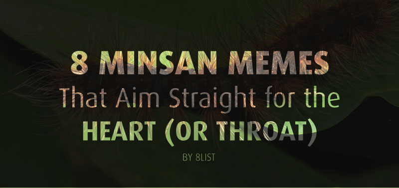 minsan-memes_headtitle