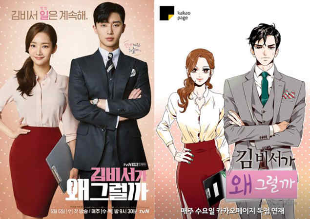 Hit K Dramas That Were Based On Popular Webtoons Or Comics 8list Ph