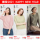 January 2021 Sale Uniqlo