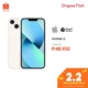 Shopee 2.2