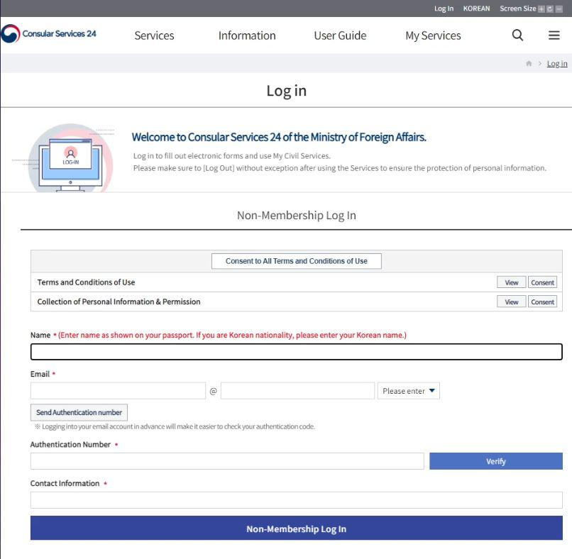 korean ministry of justice visa portal